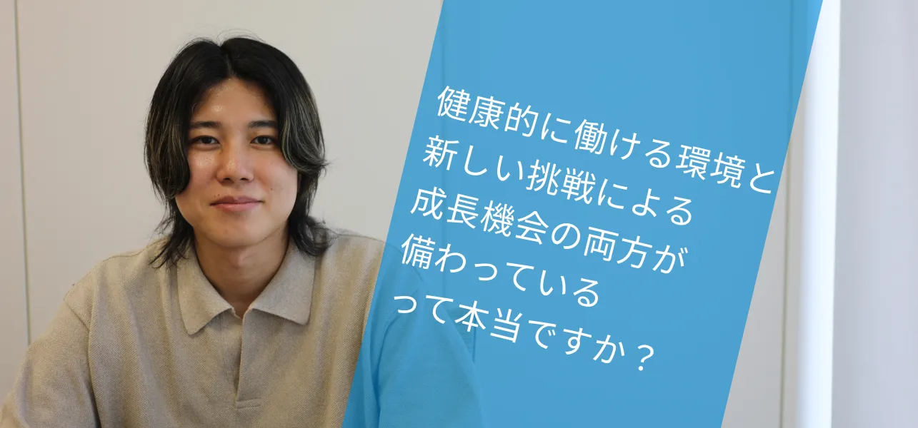 【キーワードマーケティング×働き方】健康経営優良法人2025認定！挑戦するマーケティング組織の健康経営