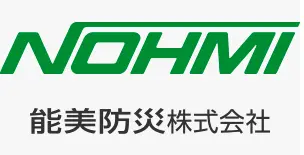 能美防災 年収