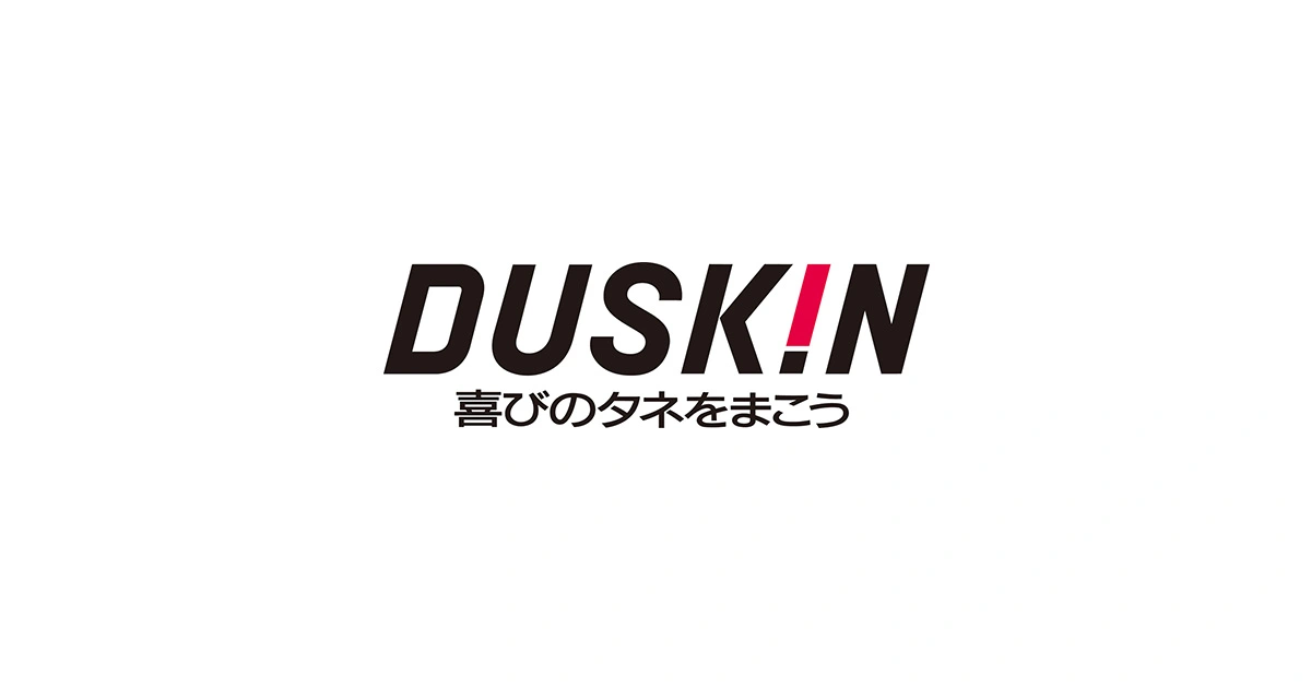 ダスキンの平均年収は734万円！新卒初任給やエリアマネージャーの年収も紹介