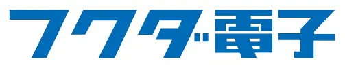 フクダ電子 年収
