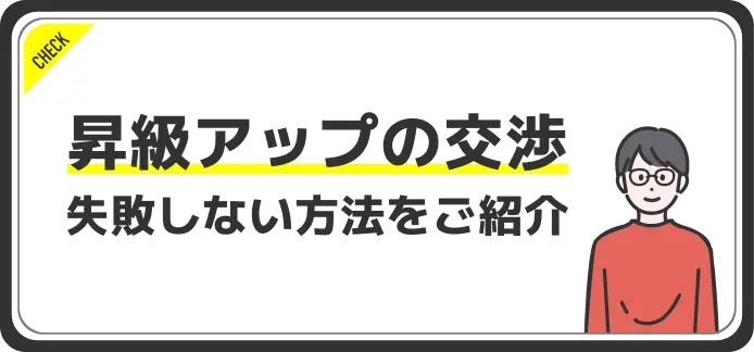 交渉成立しました。またのご利用お願いします。 甘から