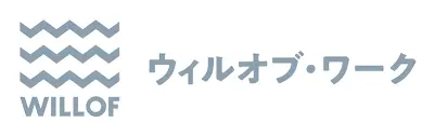 【ウィルオブ・ワークの福利厚生】社員の方の口コミ情報をご紹介します
