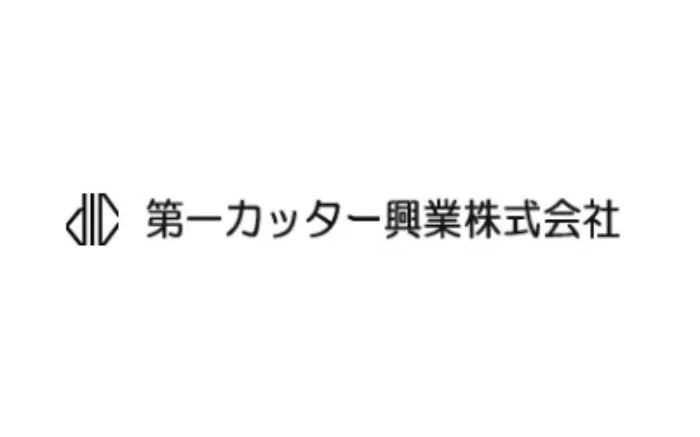 第一カッター興業 年収