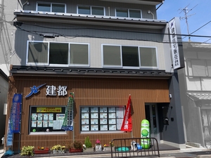 「末長く当社で活躍!」「将来は独立して社長へ!」
どちらも大歓迎です!