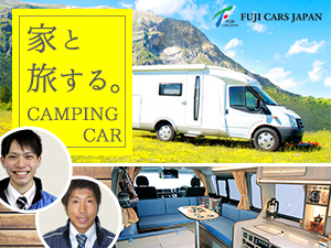 未経験でも安心してできる!店舗内での完全反響★
週休2日で希望休OK!残業ほぼゼロで働きやすさも◎
