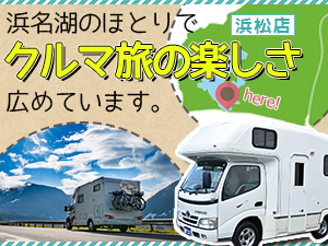 国内では数少ない特殊車両の整備スキルが身につきます
整備士資格をお持ちの方は面接保証 ※実務未経験OK