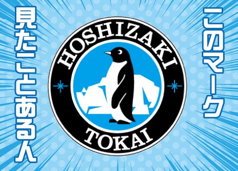 業界トップシェアの企業として、ワークライフバランスの取り組み、大手ならではの研修・育成環境も充実しており、異業種からの転職も多数活躍しております。