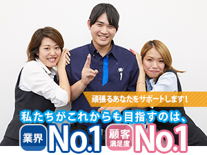 配送では異例の定着率90%超え!正社員デビュ−歓迎
地元で長く活躍したい!そんな思いを叶えます。