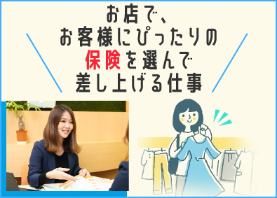☆100%反響営業です
☆個人へのノルマはありません
☆原則定時退社で、残業なし
☆年4回の業績賞与あり
☆産休・育休後の女性活躍中
全国各地の拠点で計10名以上、採用予定です。