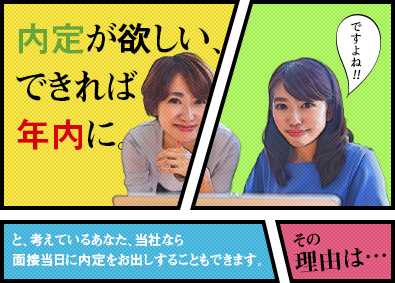 ★志望動機不問/学歴・職歴不問★年休185日も可能/無料の社員寮・家具家電付寮がある勤務地あり/残業代全額支給/週休二日制/手当等多数★未経験から安定環境で長く働く★厚生労働省認定の【優良派遣事業者】★20〜40代活躍中!