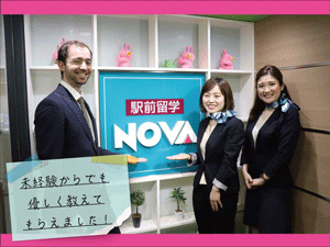 英語が好きなら大歓迎!英会話スキル“不問”です。
20〜30代が活躍中!キャリアアップ応援します◎