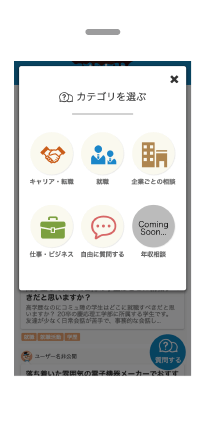 jobq_service_logo