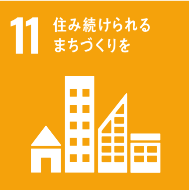 住み続けられるまちづくりをのアイコン