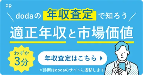 レクタングルバナー